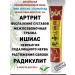 SMka Chinese miracle anesthetic ointment - Buy Online on GoSupps.com