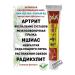 SMka Chinese miracle anesthetic ointment - Buy Online on GoSupps.com