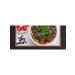 Malasyan Hogo noodles Flat Juanloon 240g. China - Buy Online on GoSupps.com
