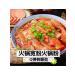 Malasyan Hogo noodles Flat Juanloon 240g. China - Buy Online on GoSupps.com