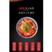 Malasyan Hogo noodles Flat Juanloon 240g. China - Buy Online on GoSupps.com