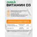 OVER Vitamin D3 2000M for immunity 60 capsules - Buy Online on GoSupps.com