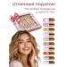 Gegemoon Lip gloss lipstick set - Buy Online on GoSupps.com