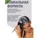 BES HIFI COMPLAY -REMOVER 5.4 - Bright Cashtan Copper - Buy Online on GoSupps.com