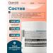 OstroVit AAKG Ornitin Lizin 120 muscles and endurance capsules - Buy Online on GoSupps.com