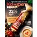 Kommunarka Protein sweets without sugar with cocoa Protein 22% 600 grams