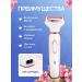 Catvil Female trimmer for the face and body - Buy Online on GoSupps.com