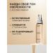 L'Oreal Paris Accord Parfait 0 d W 30ml foundation - Buy Online on GoSupps.com