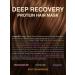 UNEEDME COSMETICS Professional moisturizing hair mask Deep Recovery - Buy Online on GoSupps.com