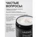 UNEEDME COSMETICS Professional moisturizing hair mask Deep Recovery - Buy Online on GoSupps.com