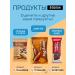 Yobaton Protein cookies dessert without sugar assorted 9 pcs - Buy Online on GoSupps.com