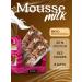 Yobaton Mussa dessert without sugar protein double chocolate 8 pcs