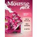 Yobaton Mussa dessert without sugar protein cookies Cherry 8 pcs