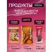 Yobaton Mussa dessert without sugar protein cookies Cherry 8 pcs - Buy Online on GoSupps.com