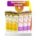 VELVET HANDS Hand cream 6 pcs 100 ml a set of hand creams - Buy Online on GoSupps.com
