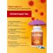 Vector-Medica Immunobulus vitamins for immunity 390 mg No. 60 caps - Buy Online on GoSupps.com