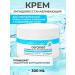 CERAMED Lipido -based universal cream 300 ml