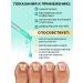 AYA Remedy for the nail fungus onholysis - Buy Online on GoSupps.com