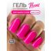 RunaRiches Nail building gel hard No. 04