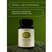 WAU Liposomal vitamin C 700 mg Liposomal Vitamin C - Buy Online on GoSupps.com