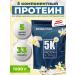 Natural power Five -component protein Naturalpower 1000 g vanilla - Buy Online on GoSupps.com