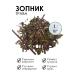 PHYTOAPTHECARIAN Zopnik grass 1 kg
