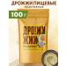 Academy-T Food yeast inactive 100 g