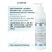 MESOMATRIX Anti -aging set gels for microcurrents and RF lifting - Buy Online on GoSupps.com