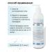 MESOMATRIX Anti -aging set gels for microcurrents and RF lifting - Buy Online on GoSupps.com