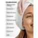 MESOMATRIX Anti -aging set gels for microcurrents and RF lifting - Buy Online on GoSupps.com