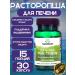 Swanson Proophasha for the liver 500 mg 30 capsules