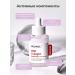 Medi peel Pulling ampoule with red lactollagen 50ml - Buy Online on GoSupps.com