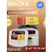 KARSEELL Karseull Hair mask with a collagen 6pcs 25ml