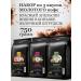 lancof Ground coffee 3 pcs 250 g Orange Vishnya Strudel
