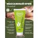 Ersag massage cream warming 100 ml