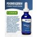 Trace Minerals Liquid zinc with vitamin C - Buy Online on GoSupps.com