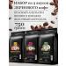 LANCOF Coffee in grains 3 pcs 250 g orange cherries
