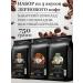 lancof Coffee in grains 3 pcs 250 g chocolate rum strapel