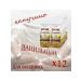 ARISTOCRAT Kapuchino Oly Ray "Vanilla" box 12 pcs 12 kg