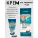 lati Breast cream