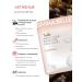 DIVINA BELLEZZA Set of hydrogel masks truffle extract South Korea - Buy Online on GoSupps.com