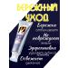 sadoer Toothpaste for removing tobacco plaque - Buy Online on GoSupps.com