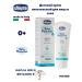 CHICCO Nouric cream for face and body 100 ml 0+