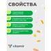 VITAMIR PRO Andrographis Immuno complex 60 capsules - Buy Online on GoSupps.com