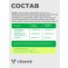 VITAMIR PRO Andrographis Immuno complex 60 capsules - Buy Online on GoSupps.com