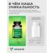 VITAMIR PRO Andrographis Immuno complex 60 capsules - Buy Online on GoSupps.com