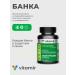 VITAMIR PRO Andrographis Immuno complex 60 capsules - Buy Online on GoSupps.com