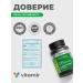 VITAMIR PRO Andrographis Immuno complex 60 capsules - Buy Online on GoSupps.com