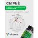 VITAMIR PRO Andrographis Immuno complex 60 capsules - Buy Online on GoSupps.com