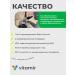 VITAMIR PRO Andrographis Immuno complex 60 capsules - Buy Online on GoSupps.com
